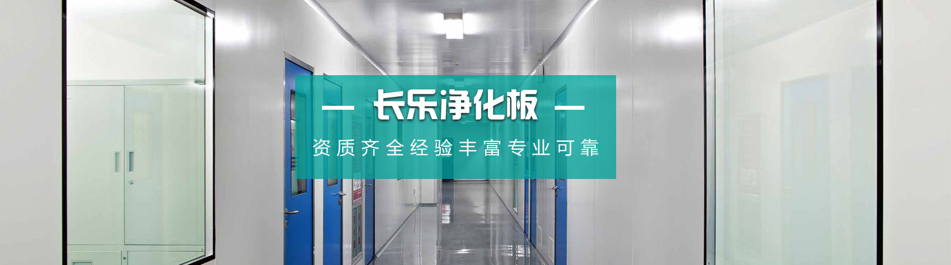 武漢香蕉视频看片软件凈化制冷科技有限公司